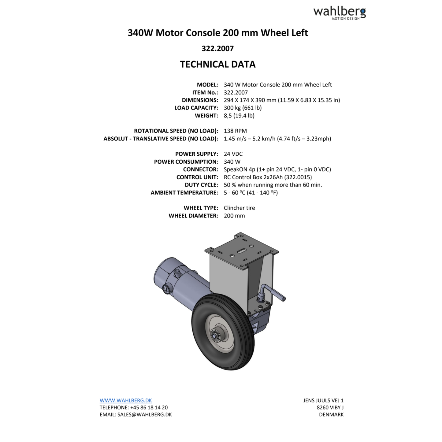 340W Motor Console 200mm Wheel