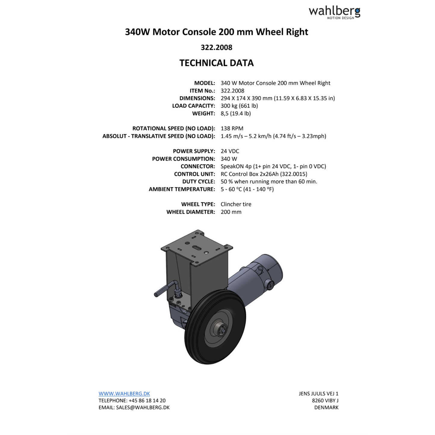 340W Motor Console 200mm Wheel