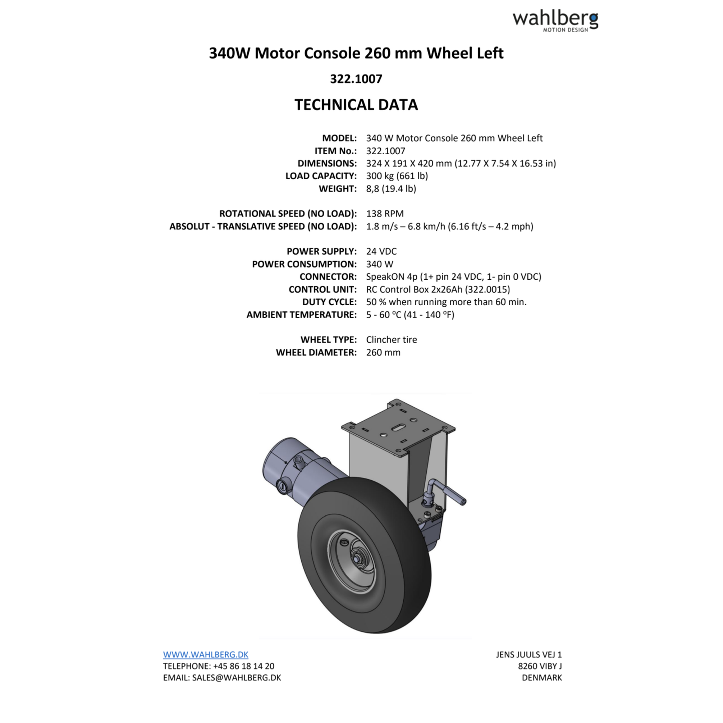 340W Motor Console 260mm Wheel