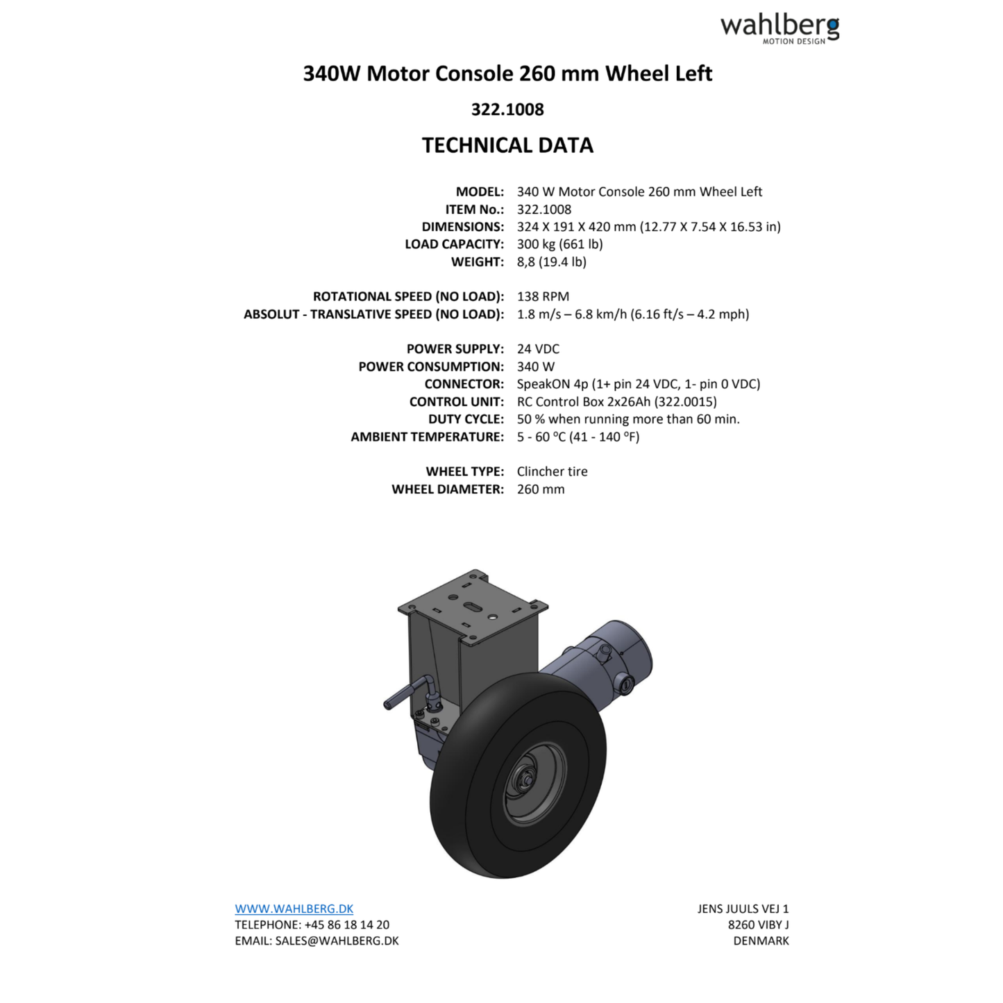 340W Motor Console 260mm Wheel