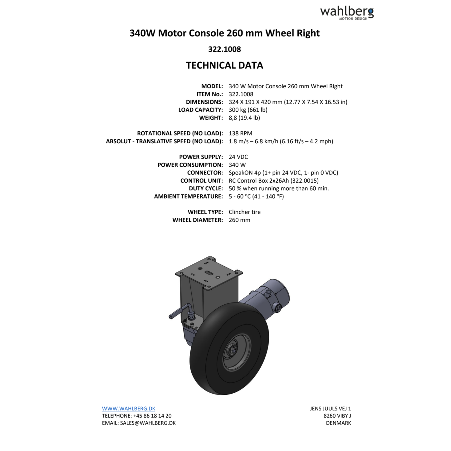 340W Motor Console 260mm Wheel