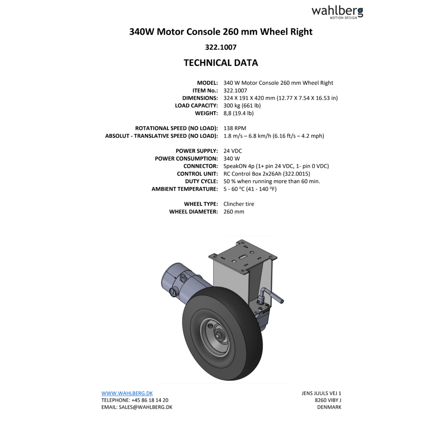 340W Motor Console 260mm Wheel